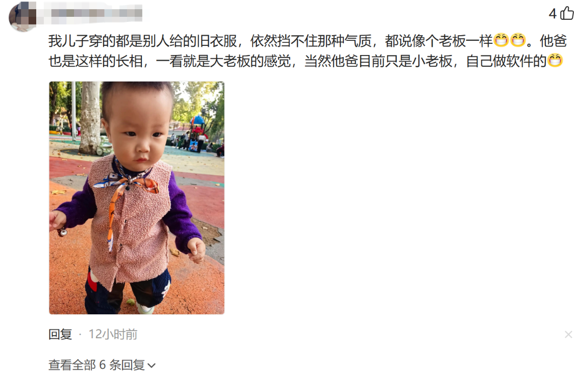 “我儿子从不穿地摊货”,一张照片让网友笑了:穿龙袍也不像太子